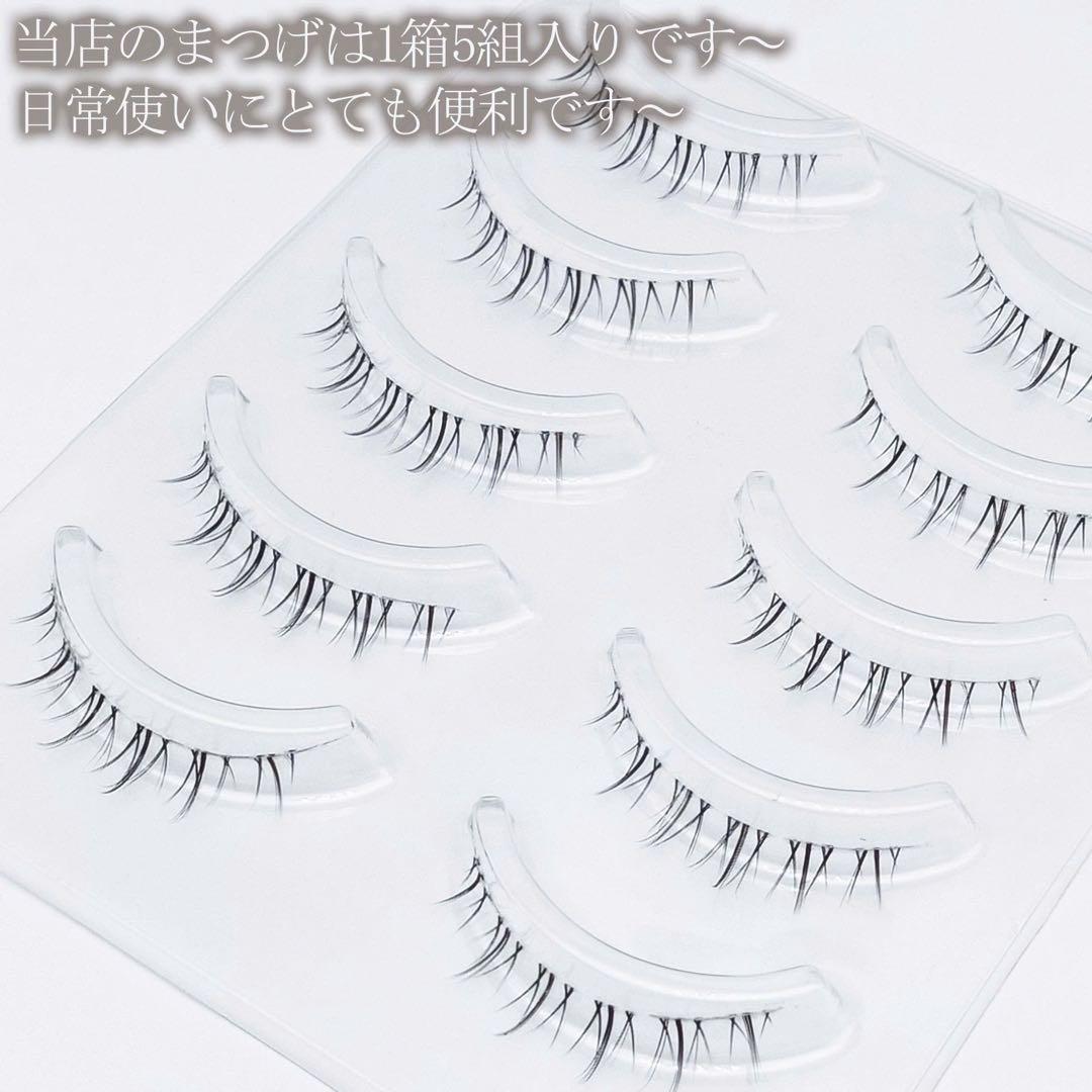 DFY-31下まつ毛用つけまつ毛 5ペアx25パック新品未使用✨