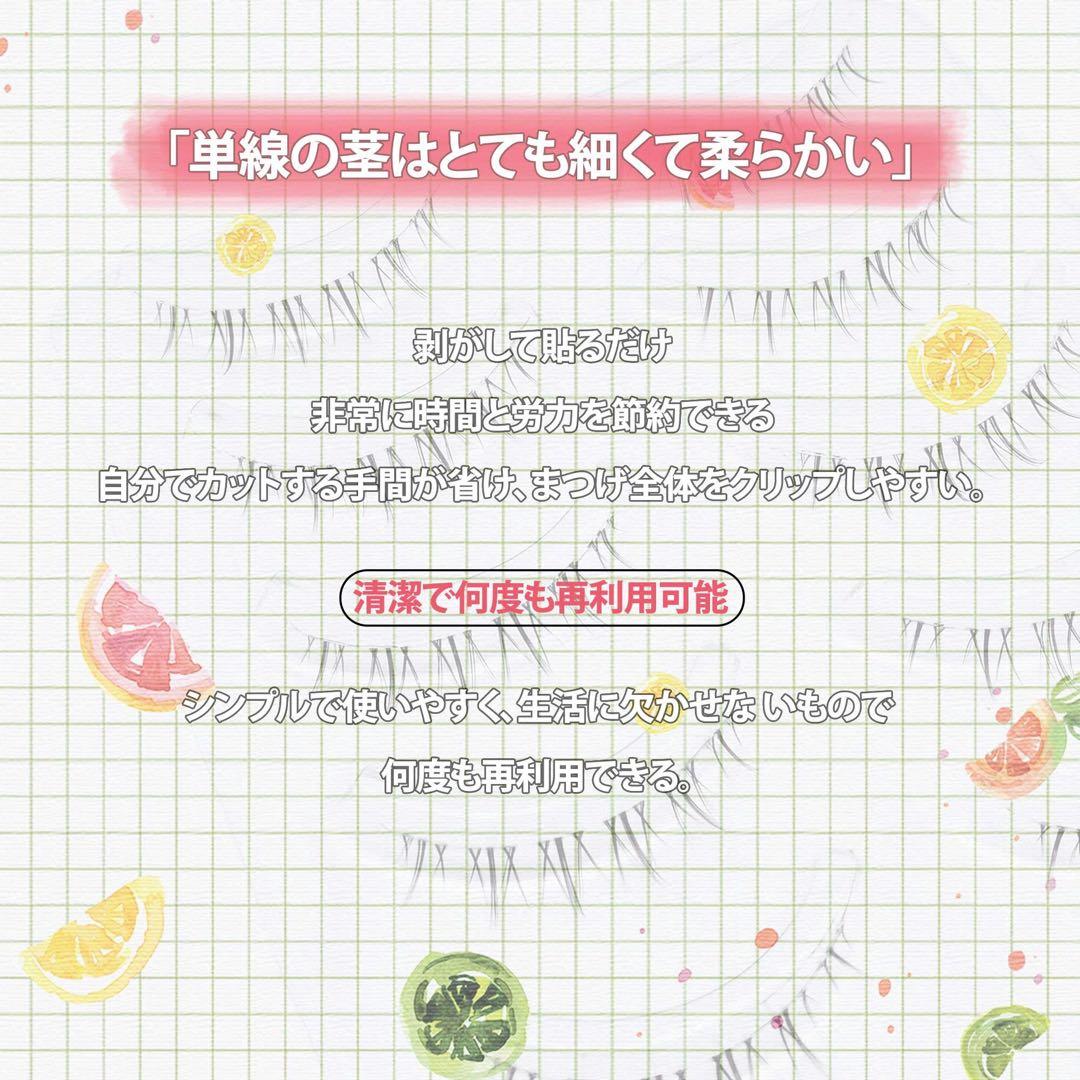 DFY-31下まつ毛用つけまつ毛 5ペアx25パック新品未使用✨