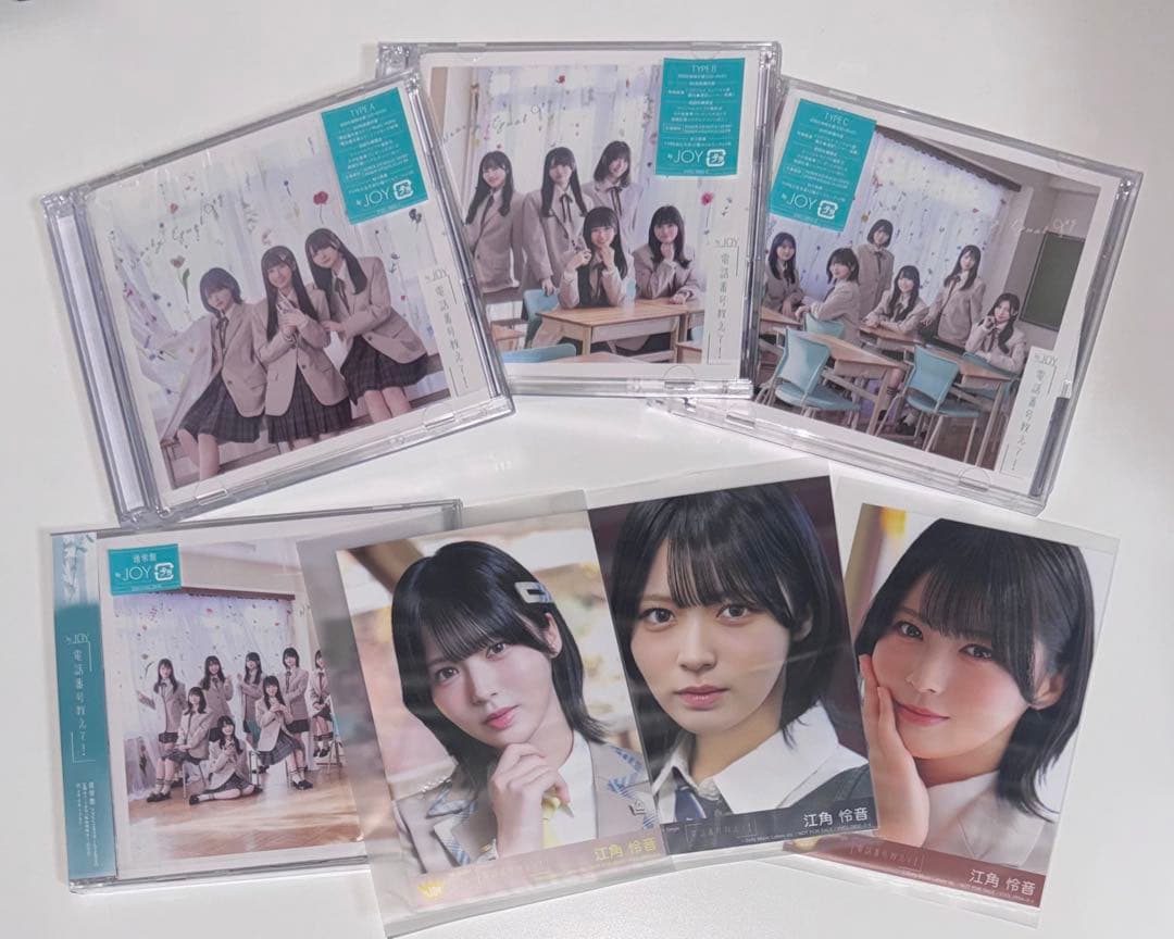 ≒JOY ニアジョイ 電話番号教えて！ 江角怜音 - メルカリ