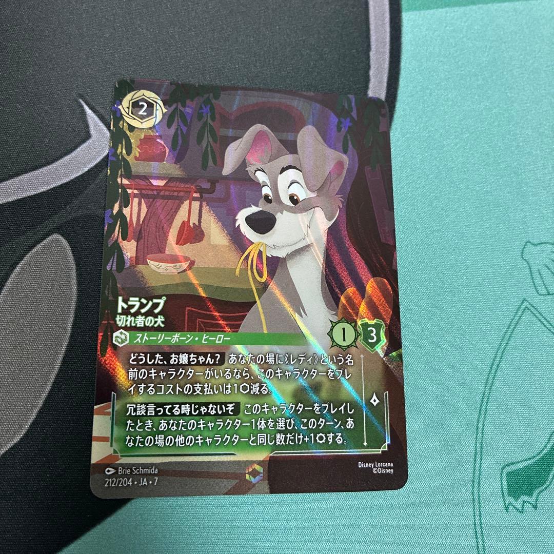 トランプ ロルカナ エンチャンテッド - メルカリ