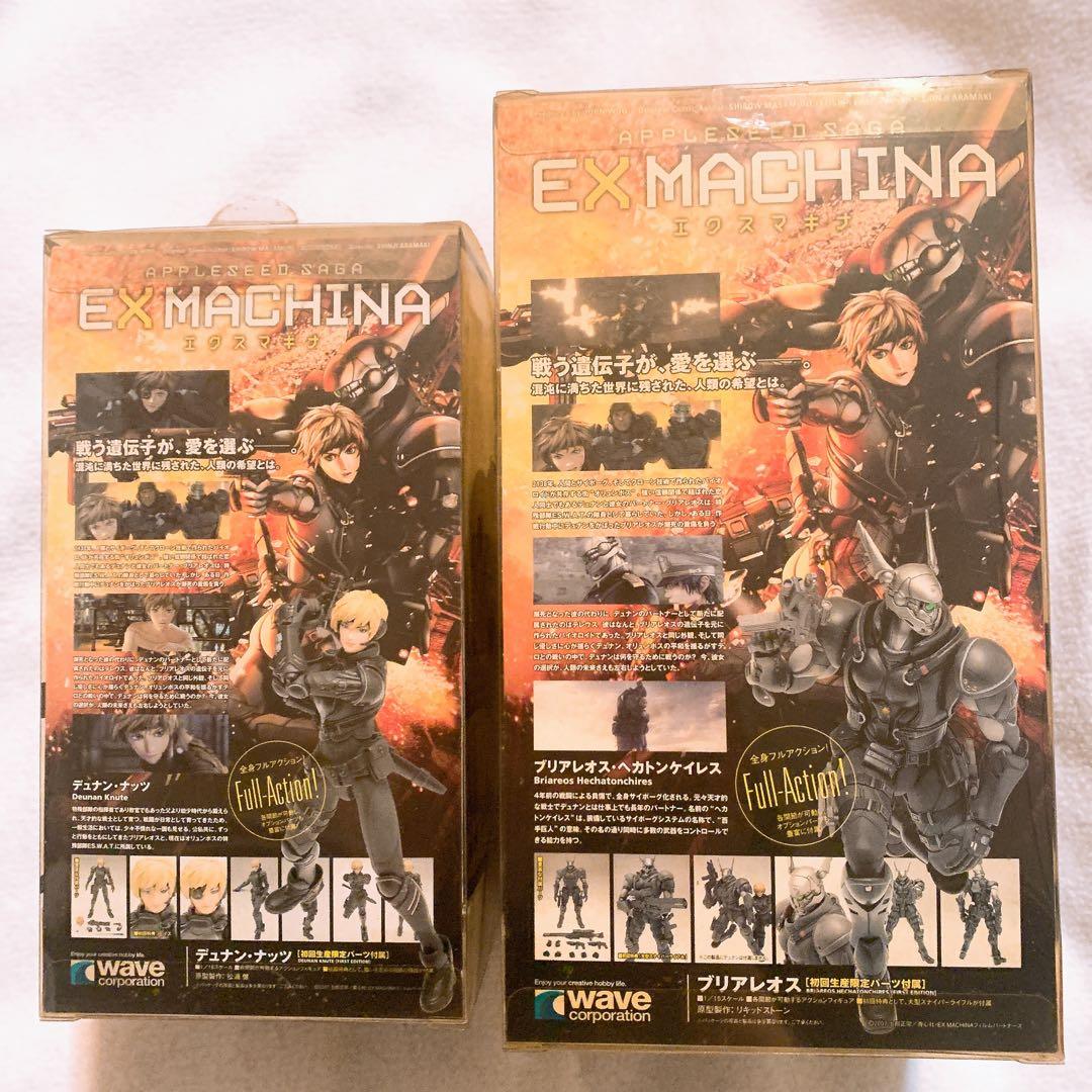 「アップルシード SAGA EX MACHINA」 ブリアレオス＆デュナン