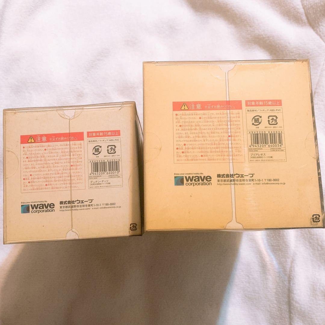 「アップルシード SAGA EX MACHINA」 ブリアレオス＆デュナン