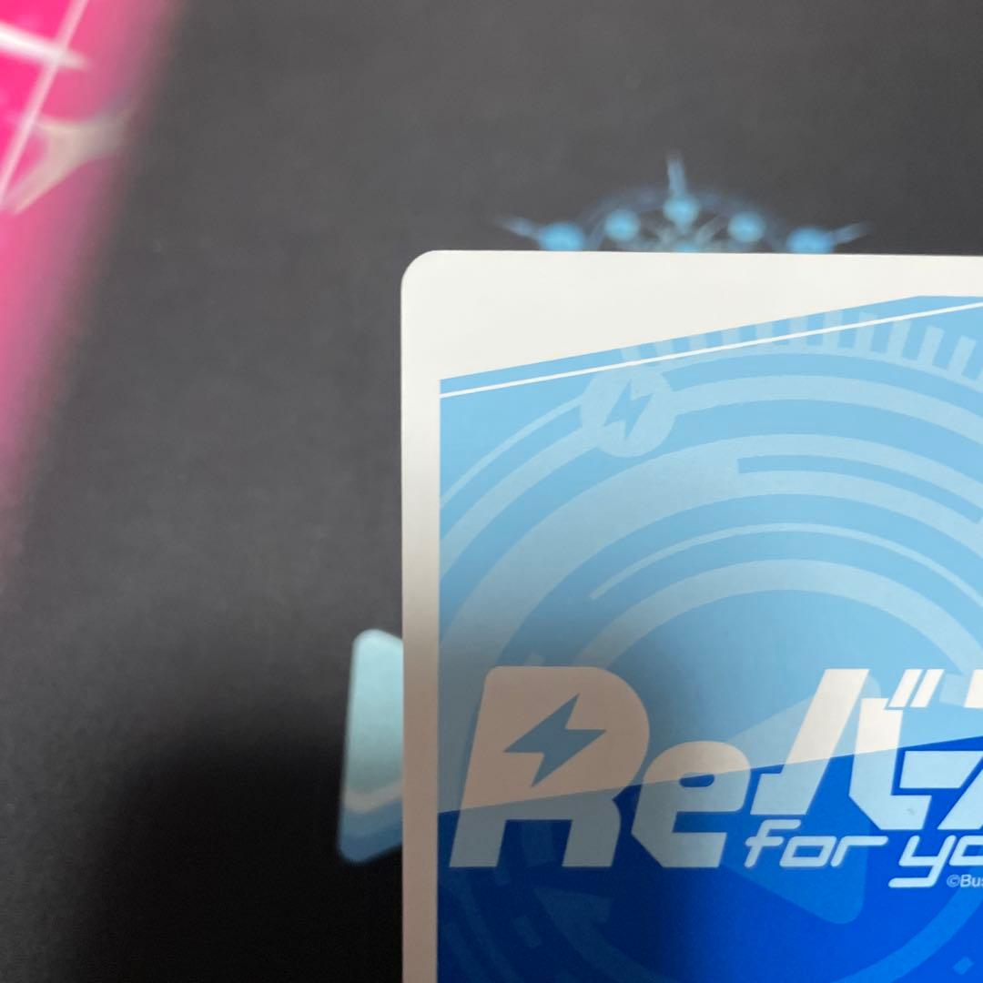 Reバース アズールレーン 信濃 SP サイン 1枚