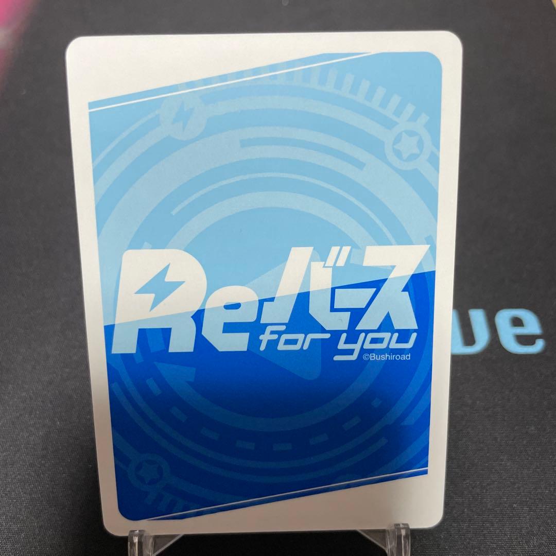 Reバース アズールレーン 信濃 SP サイン 1枚