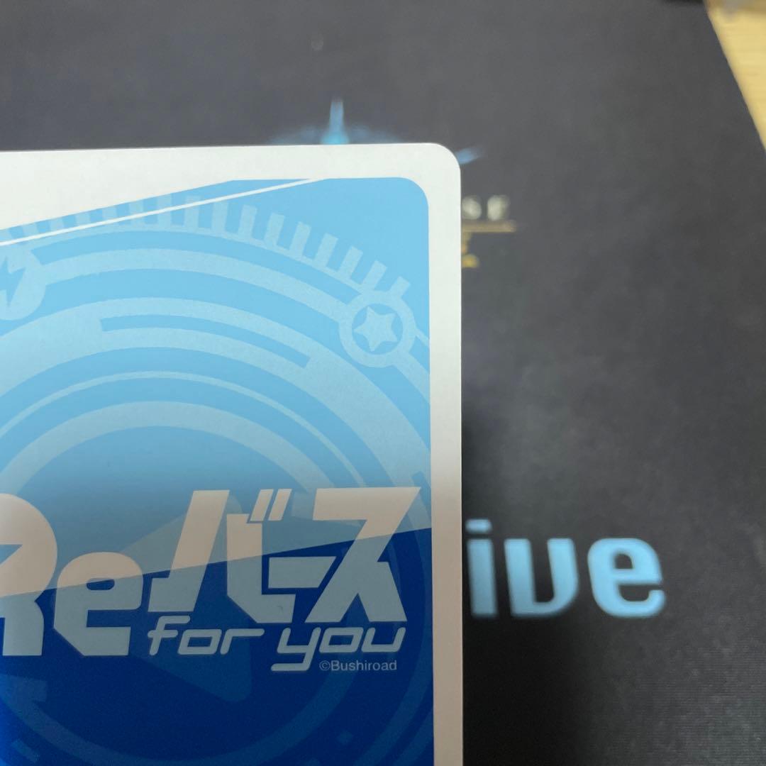 Reバース アズールレーン 信濃 SP サイン 1枚