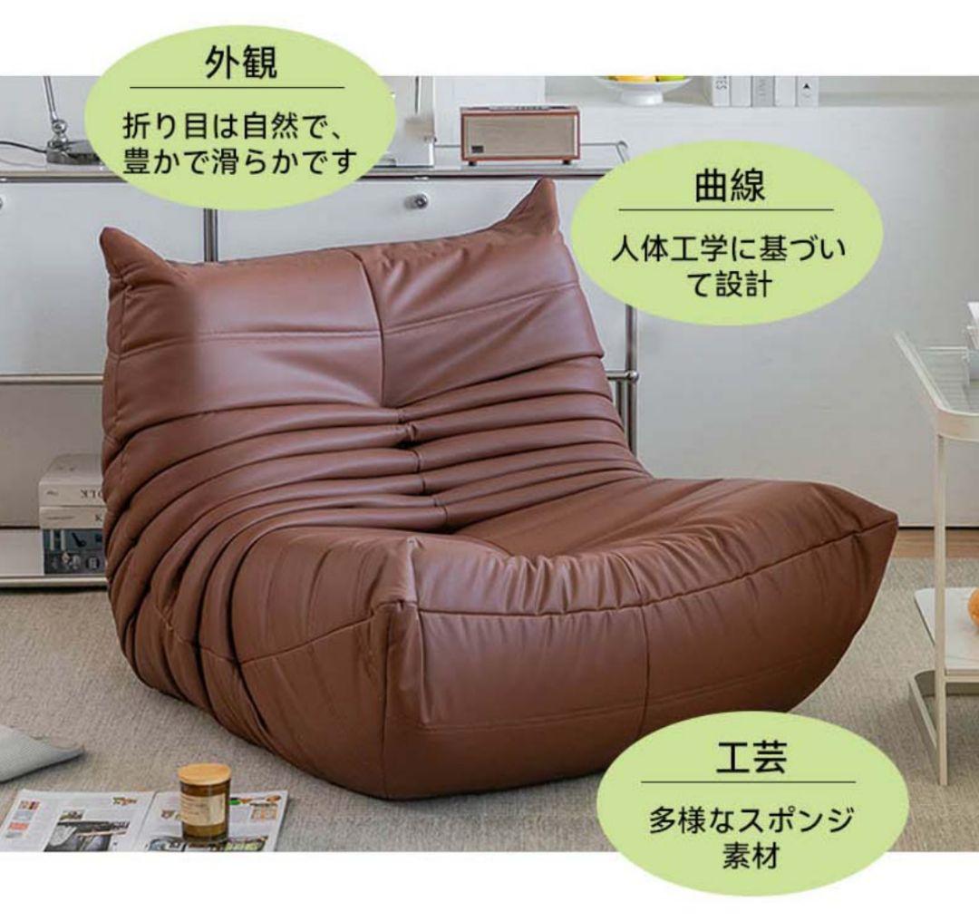 ビーンバッグチェア　レザー（PVC）トーゴソファ リプロダクト品　シングル