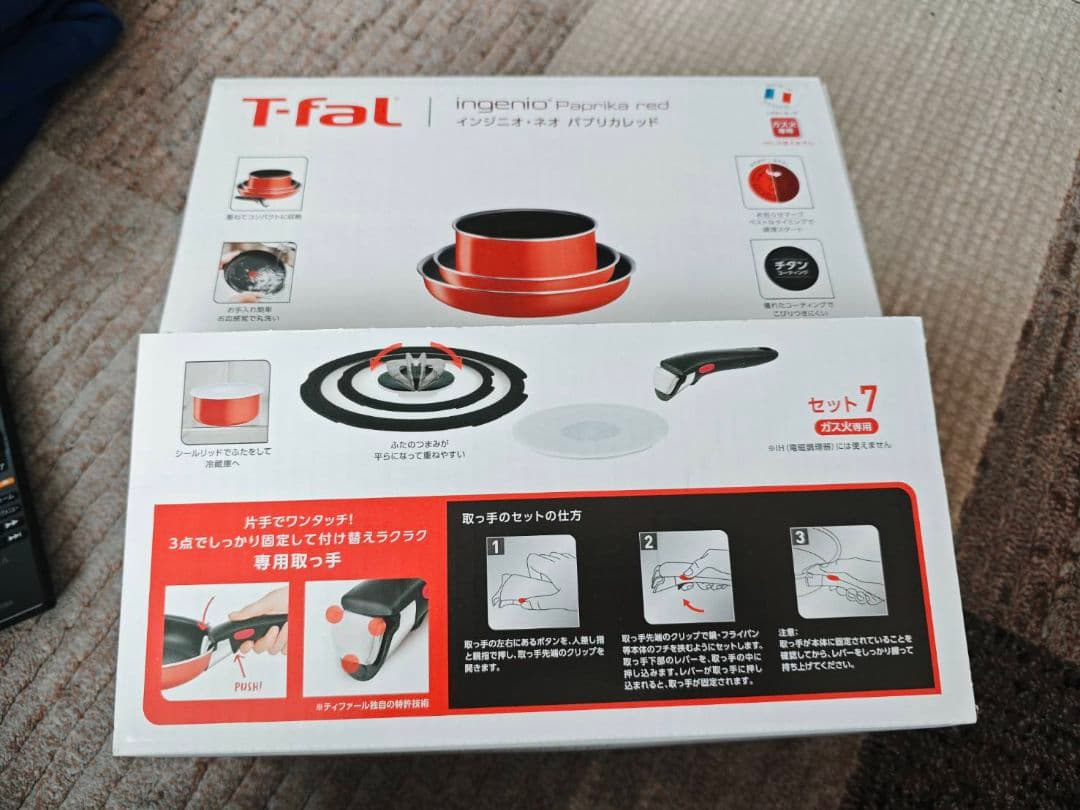 T-fal 取っ手が外せるフライパン・鍋セット 12点　ガス調理器　新品未使用