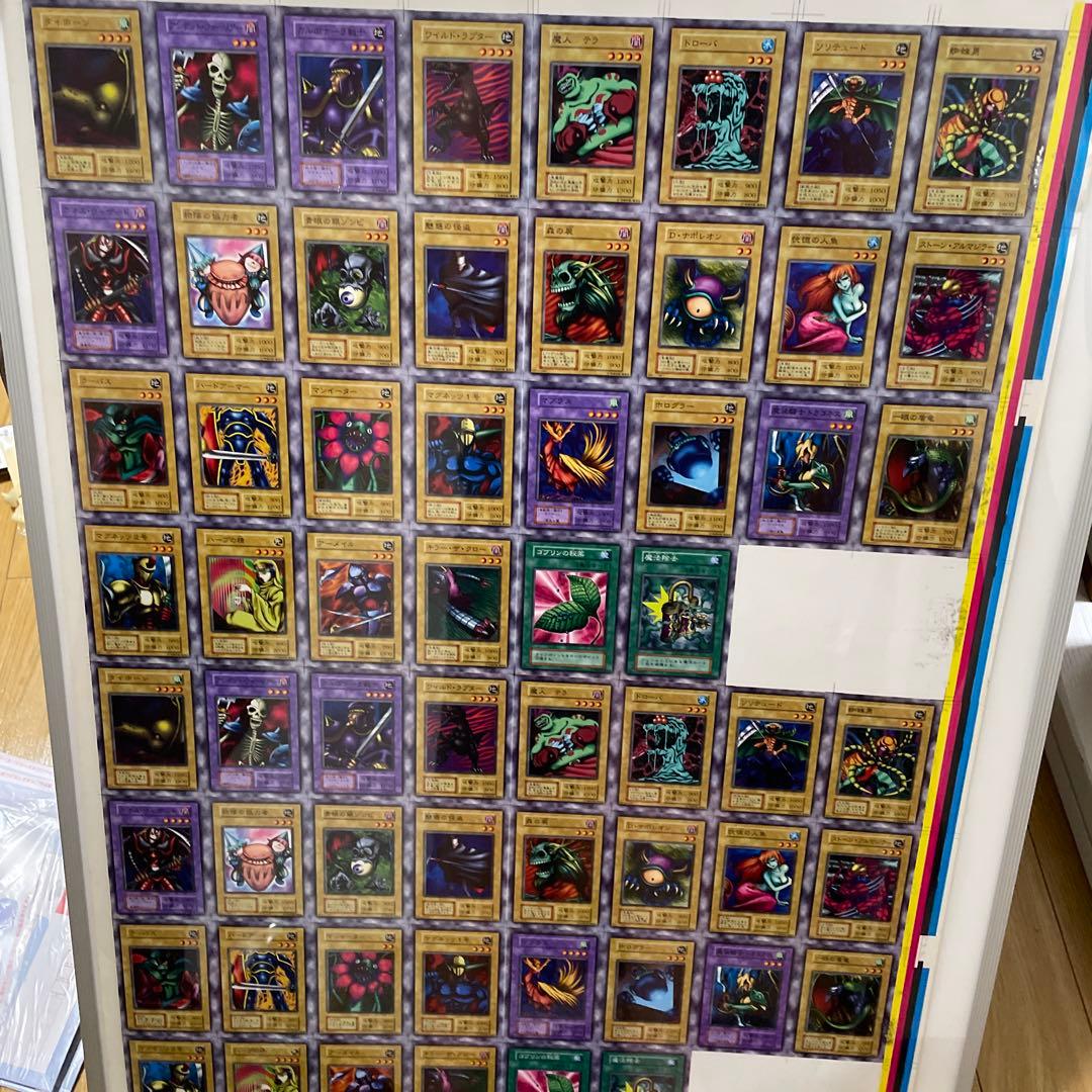 遊戯王 vol2 アンカットシート 激レア - メルカリ