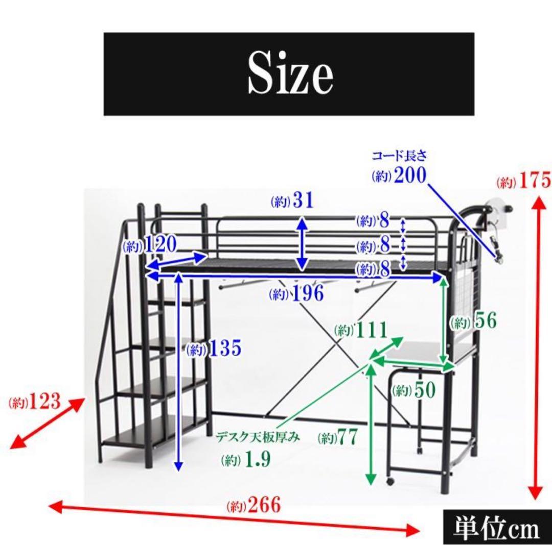 【直接引き取り】セミダブル ロフトベッド デスク付き　ホワイト
