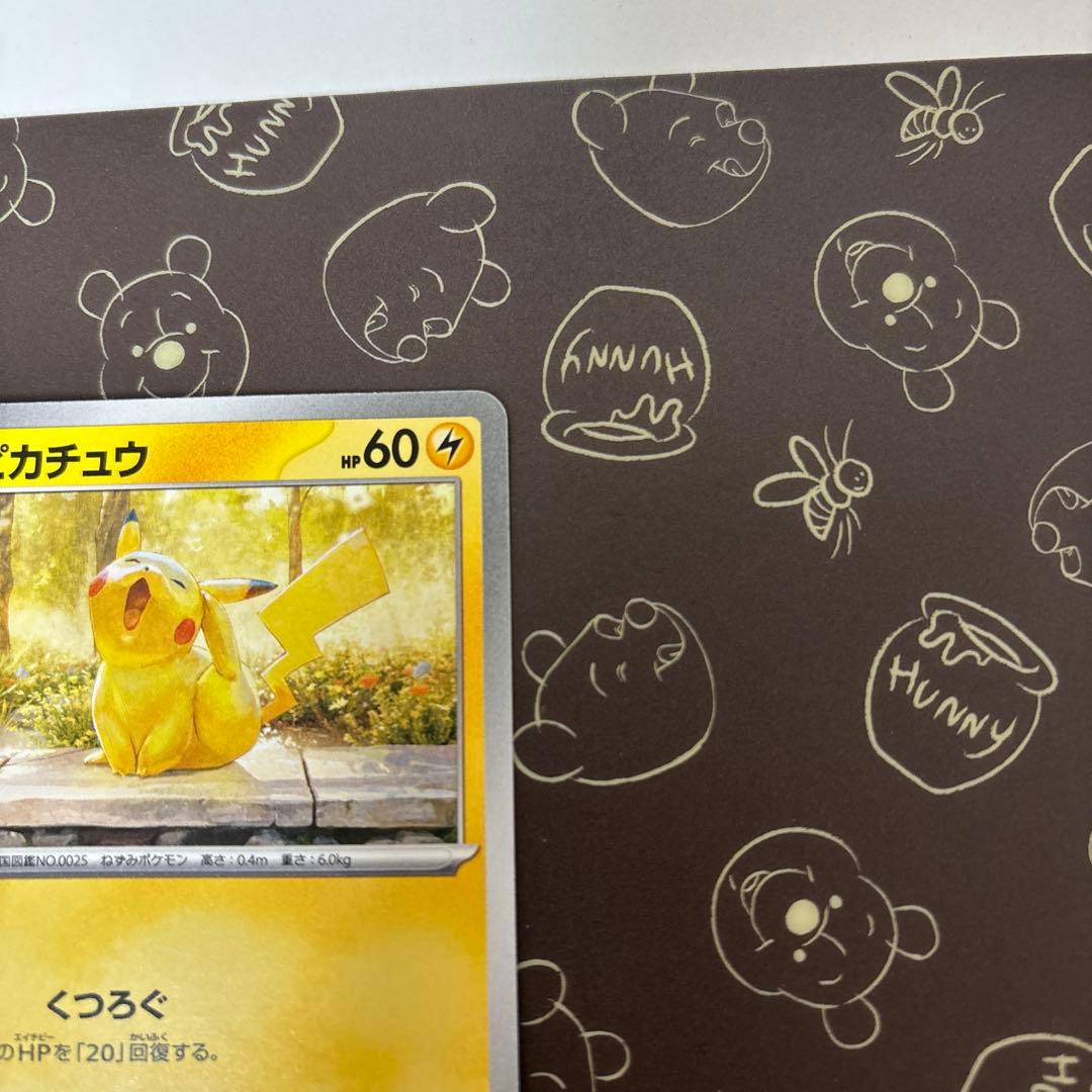 ピカチュウ242/sv-p プロモ イラストレーションコンテスト2024 ポケカ