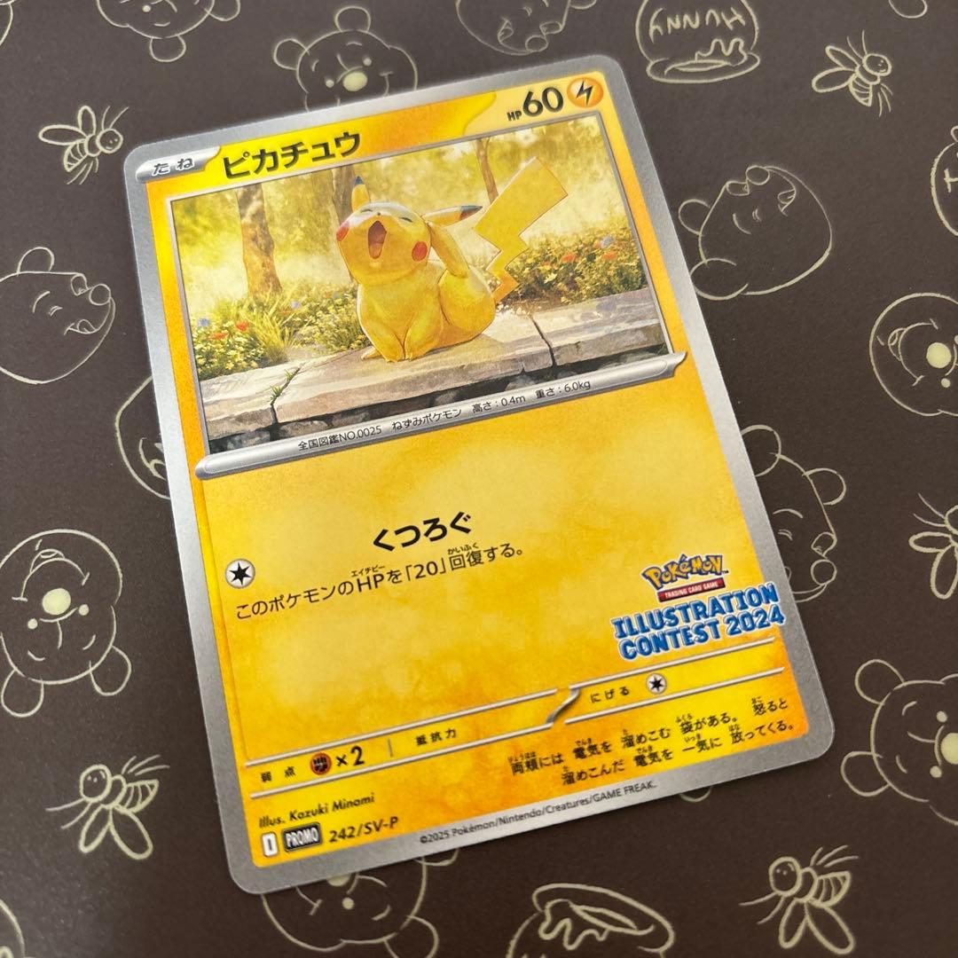 ピカチュウ242/sv-p プロモ イラストレーションコンテスト2024 ポケカ