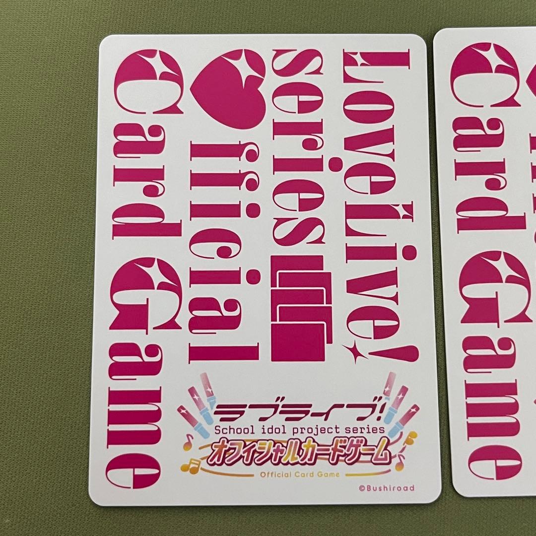 ラブカ 優木せつ菜 プロモ 2枚セット PRカードパックVol.1