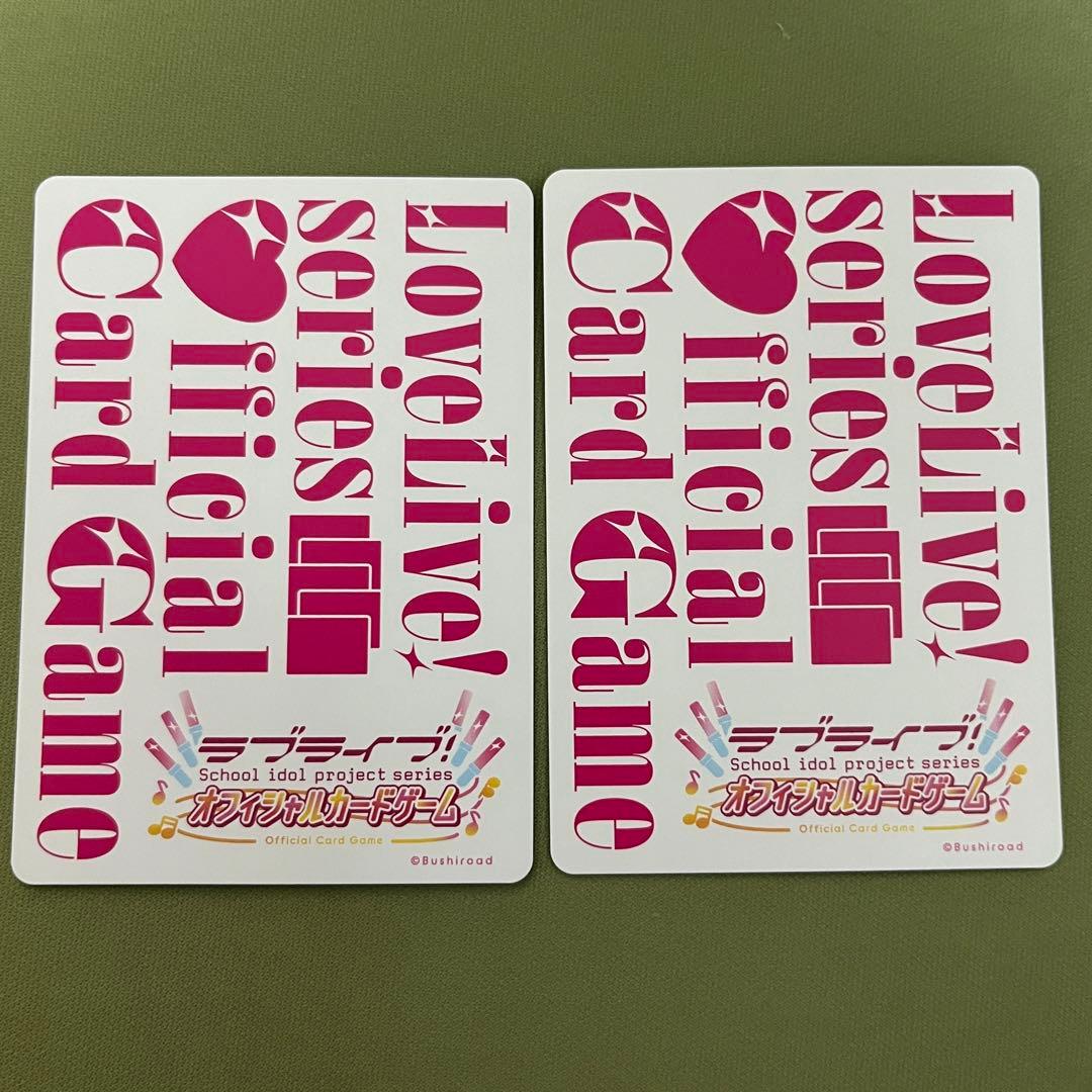 ラブカ 優木せつ菜 プロモ 2枚セット PRカードパックVol.1