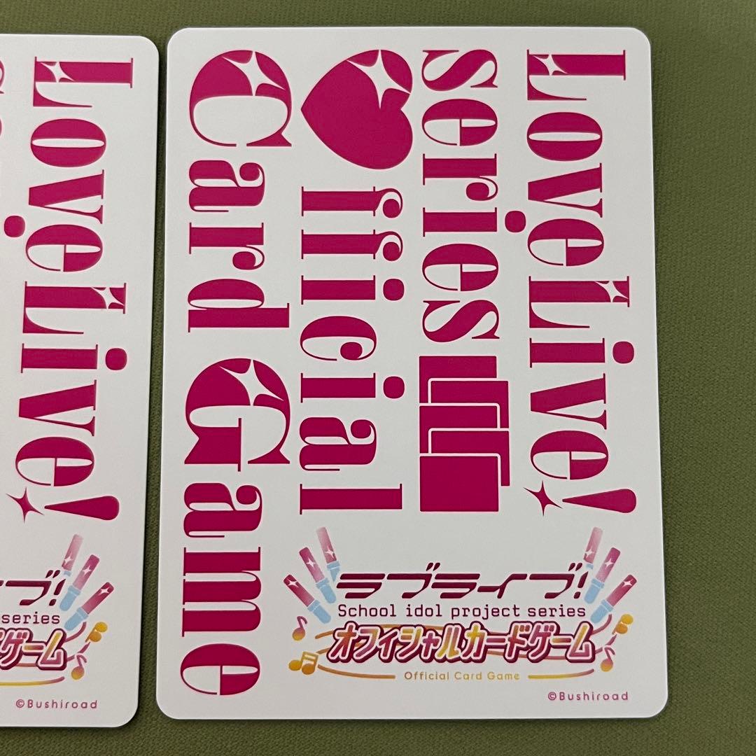 ラブカ 優木せつ菜 プロモ 2枚セット PRカードパックVol.1