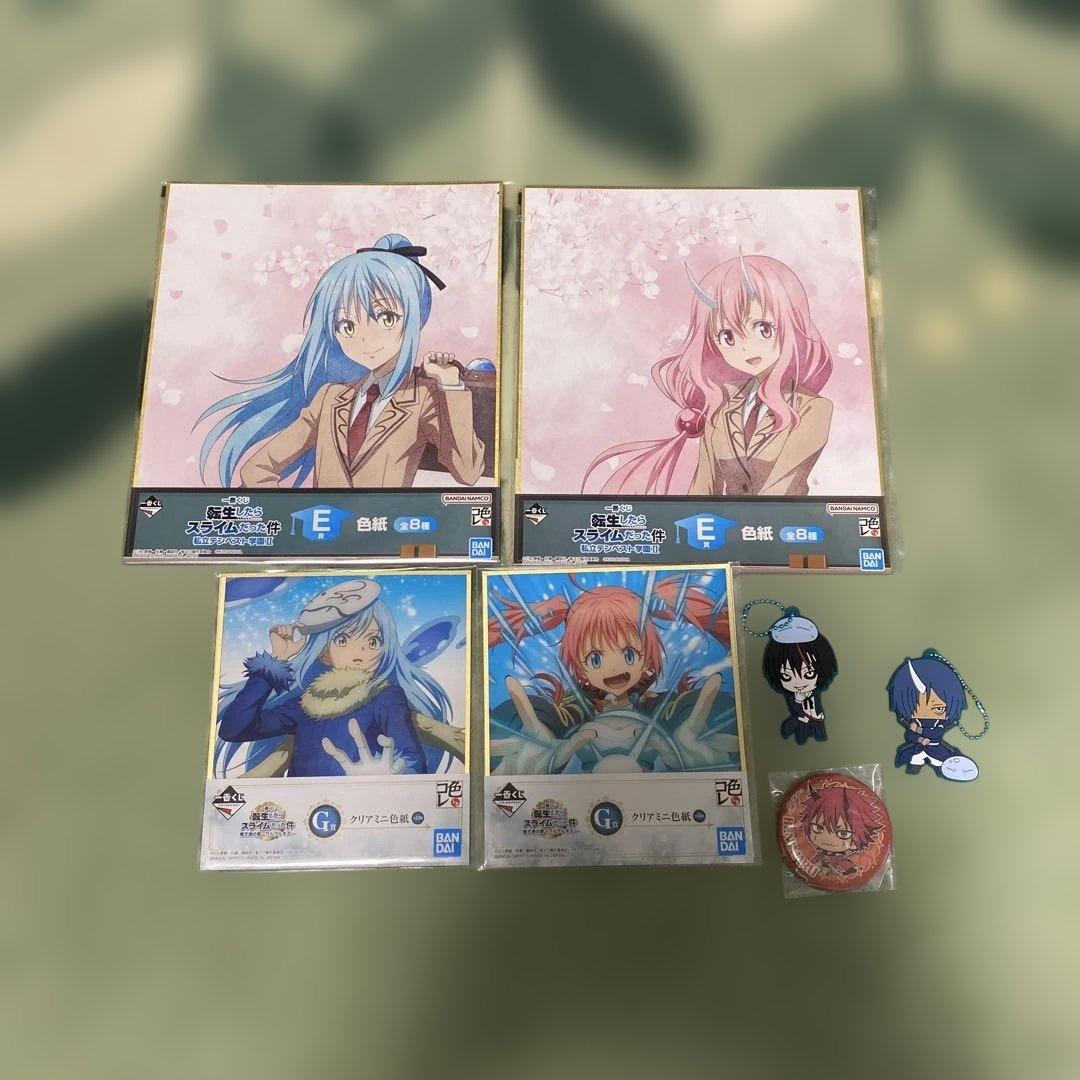 転生したらスライムだった件 まとめ売り - メルカリ