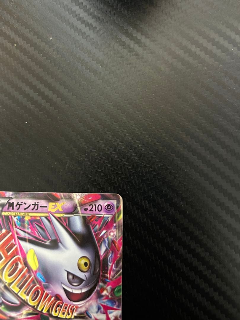 A*迎様 MゲンガーEX：白いメガゲンガーキャンペーン PROMO XYシリーズ