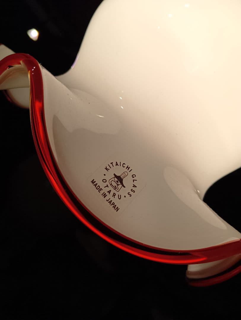 北一硝子 乳白色 赤 縁取り フリル形 吊り下げ ペンダント ランプ