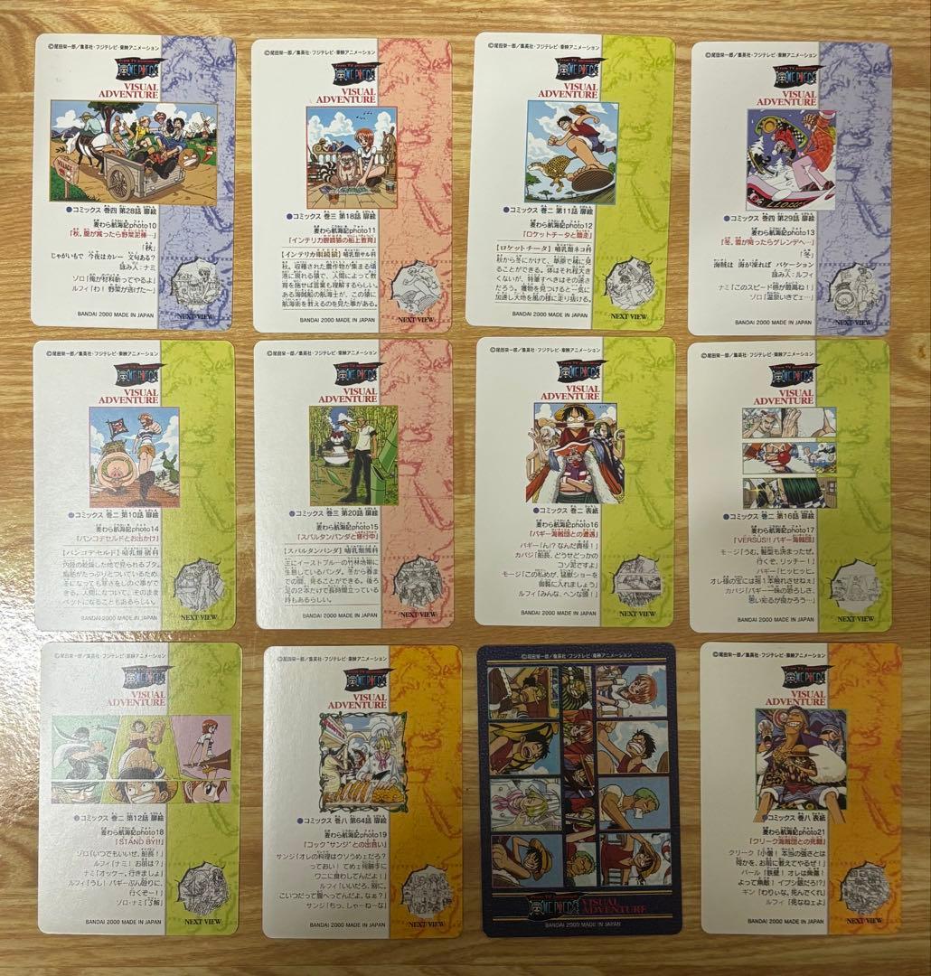 ワンピース　ビジュアルアドベンチャー　168枚　コンプリートセット