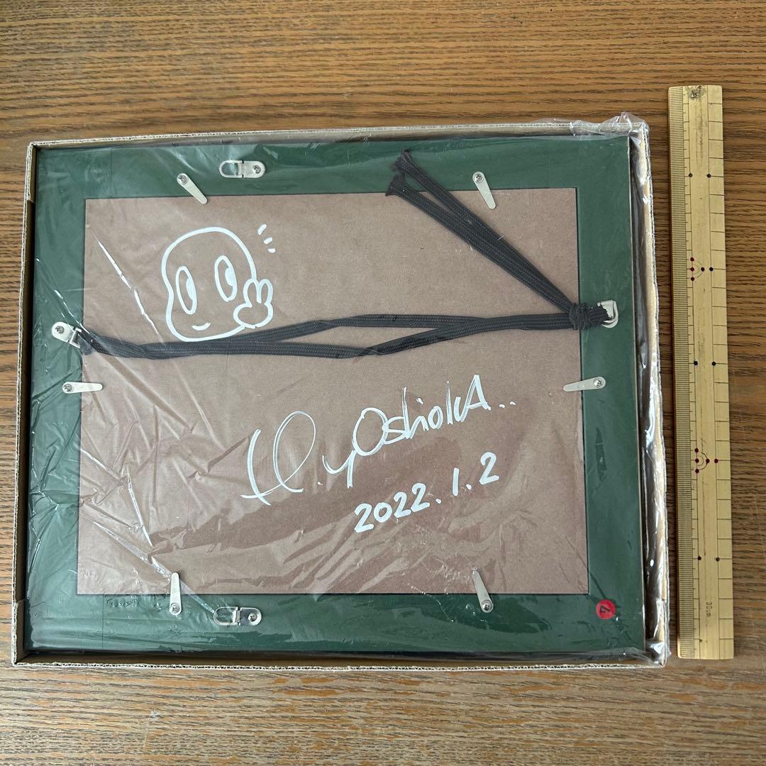 絵画・額縁・版画・芳岡 ひでき・裏面に直筆サインあり