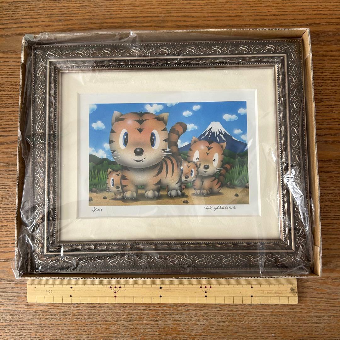 絵画・額縁・版画・芳岡 ひでき・裏面に直筆サインあり