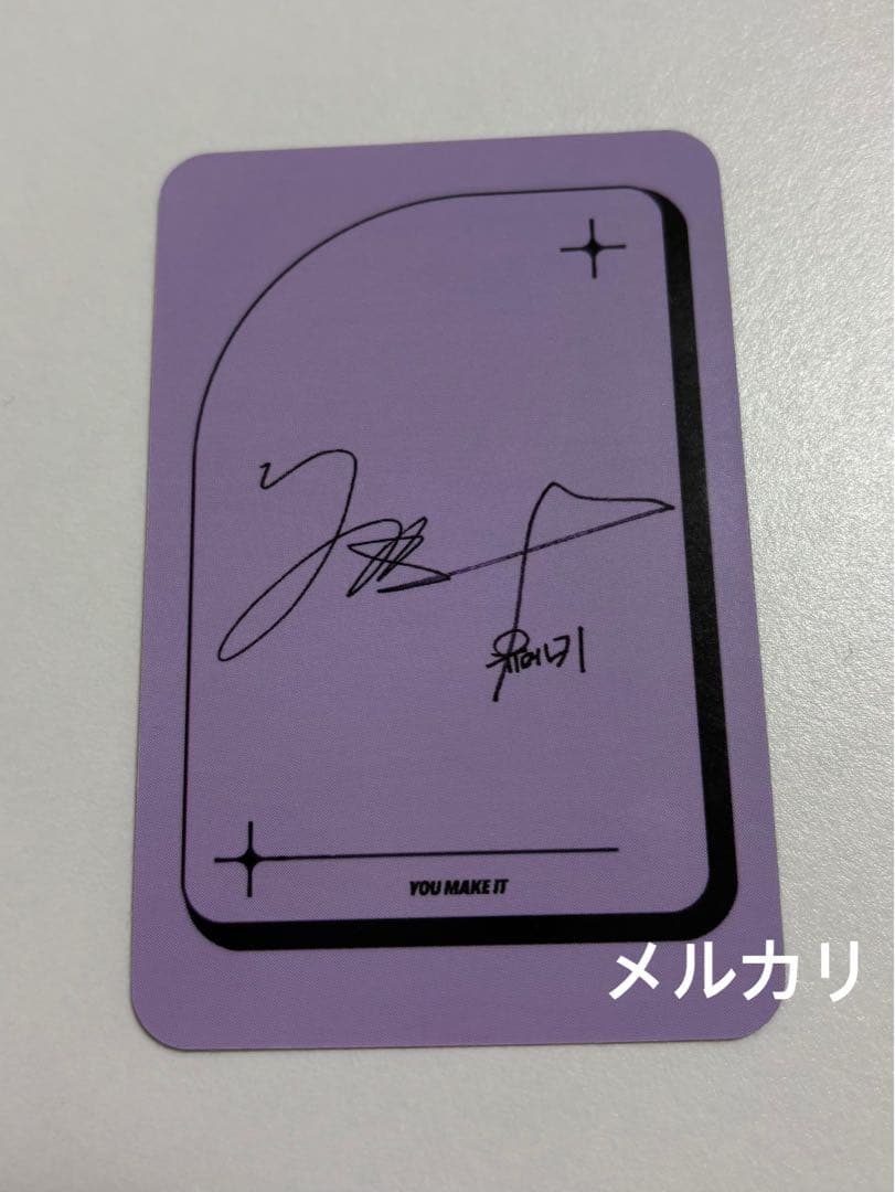 ユメキ ファンミーティング オリジナルトレカ - メルカリ