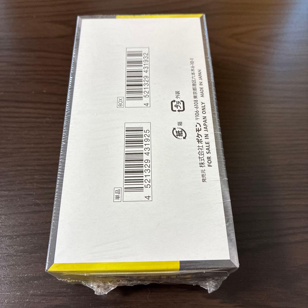 ポケモンカードゲーム MEGAドリームEX 新品　未開封　シュリンク付き