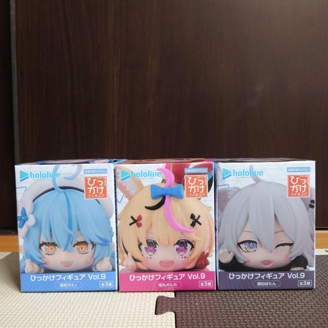 ホロライブ】ひっかけフィギュア Vol.9 3種セット - メルカリ