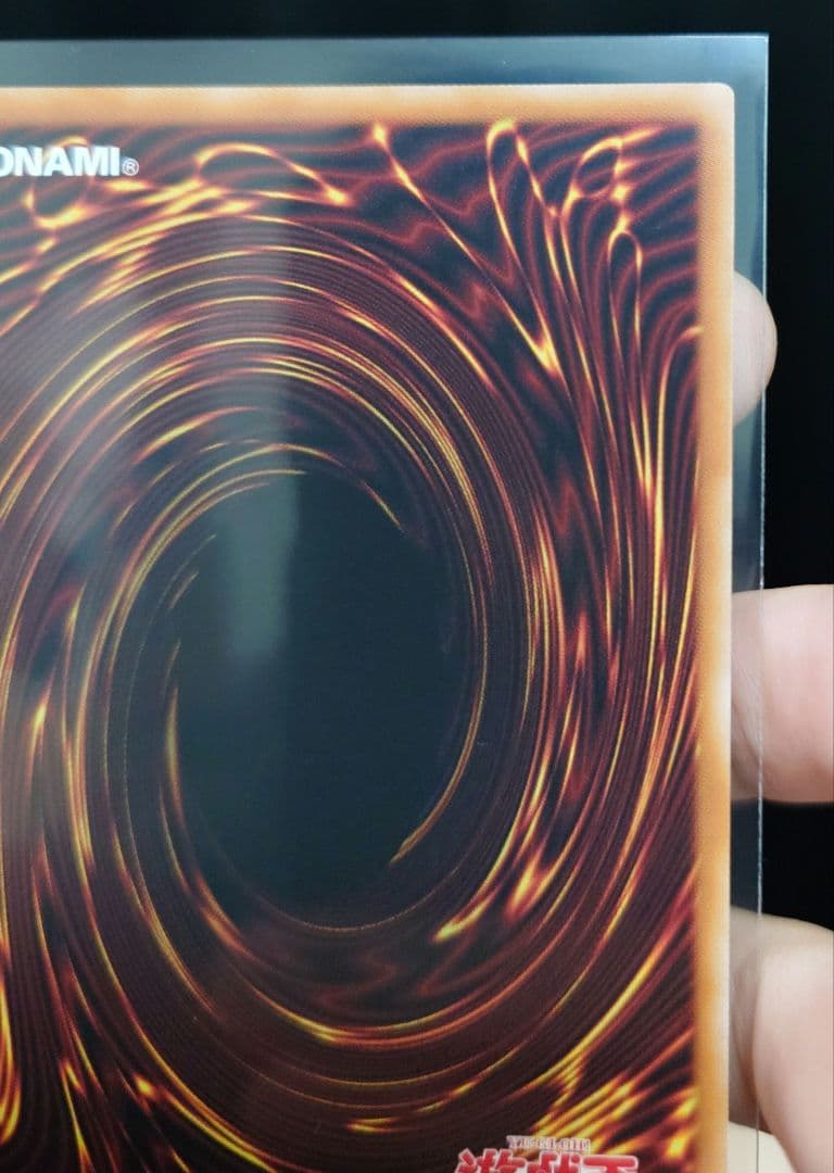 天羽々斬之巳剣 プリシク