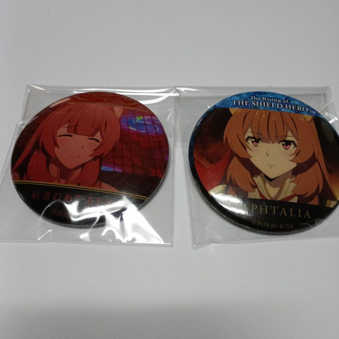 盾の勇者の成り上がり ラフタリア 缶バッジセット - メルカリ