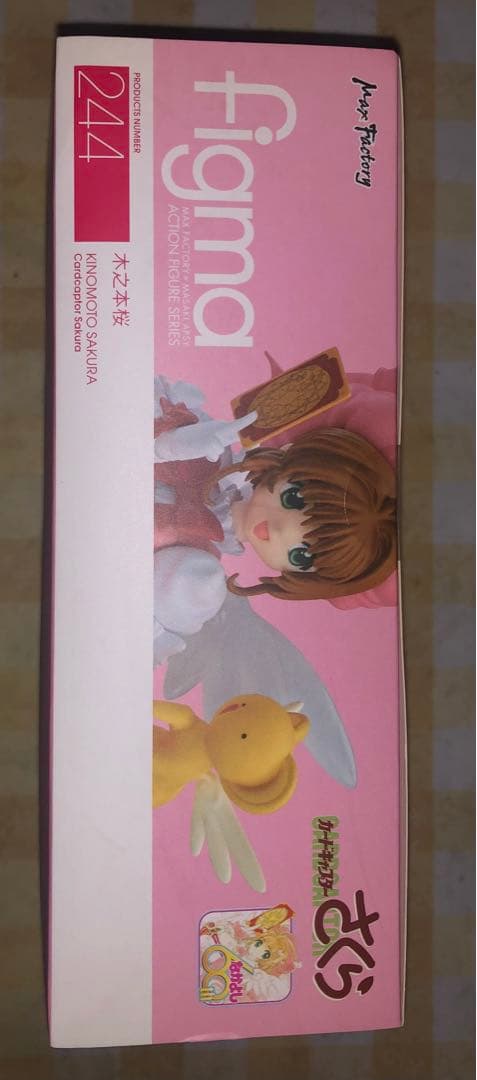 木之本桜 figma カードキャプターさくら フィギュア