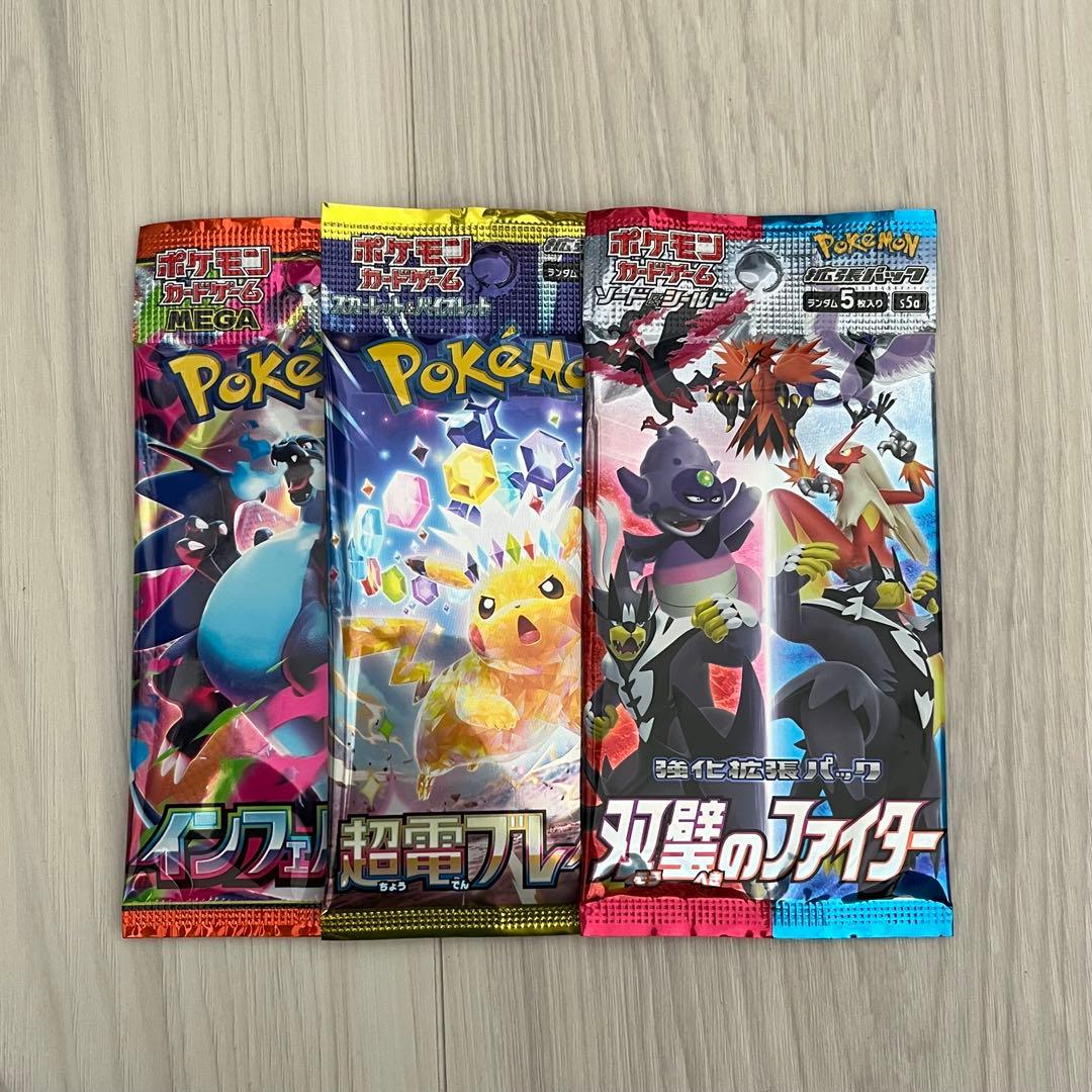 匿名配送】ポケモンカードパック セット売り 未開封 - メルカリ