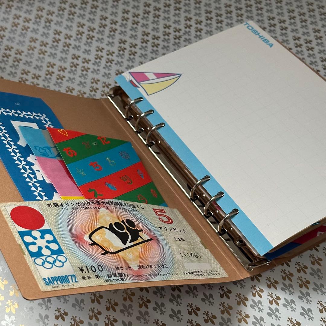 New❁⃘ 昭和レトロジャンクジャーナル【156】おすそ分け6穴バインダー