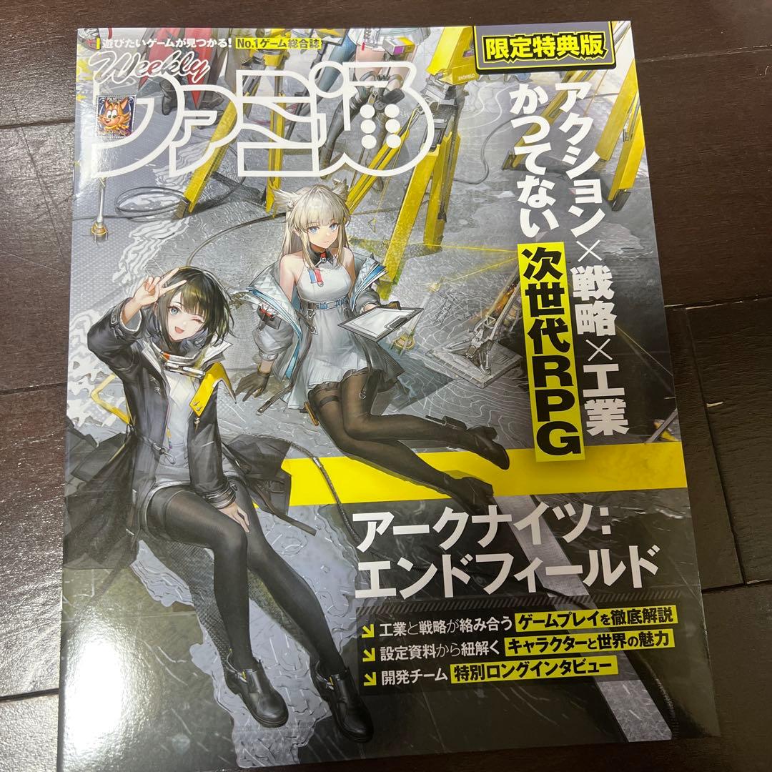アークナイツ エンドフィールド オフライン限定 ノベルティ 秋葉原