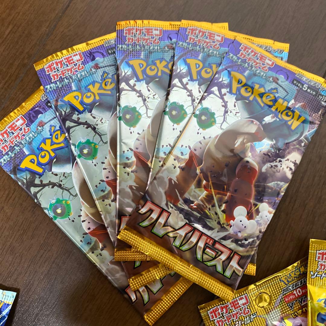 ポケカ バラパックまとめ売り