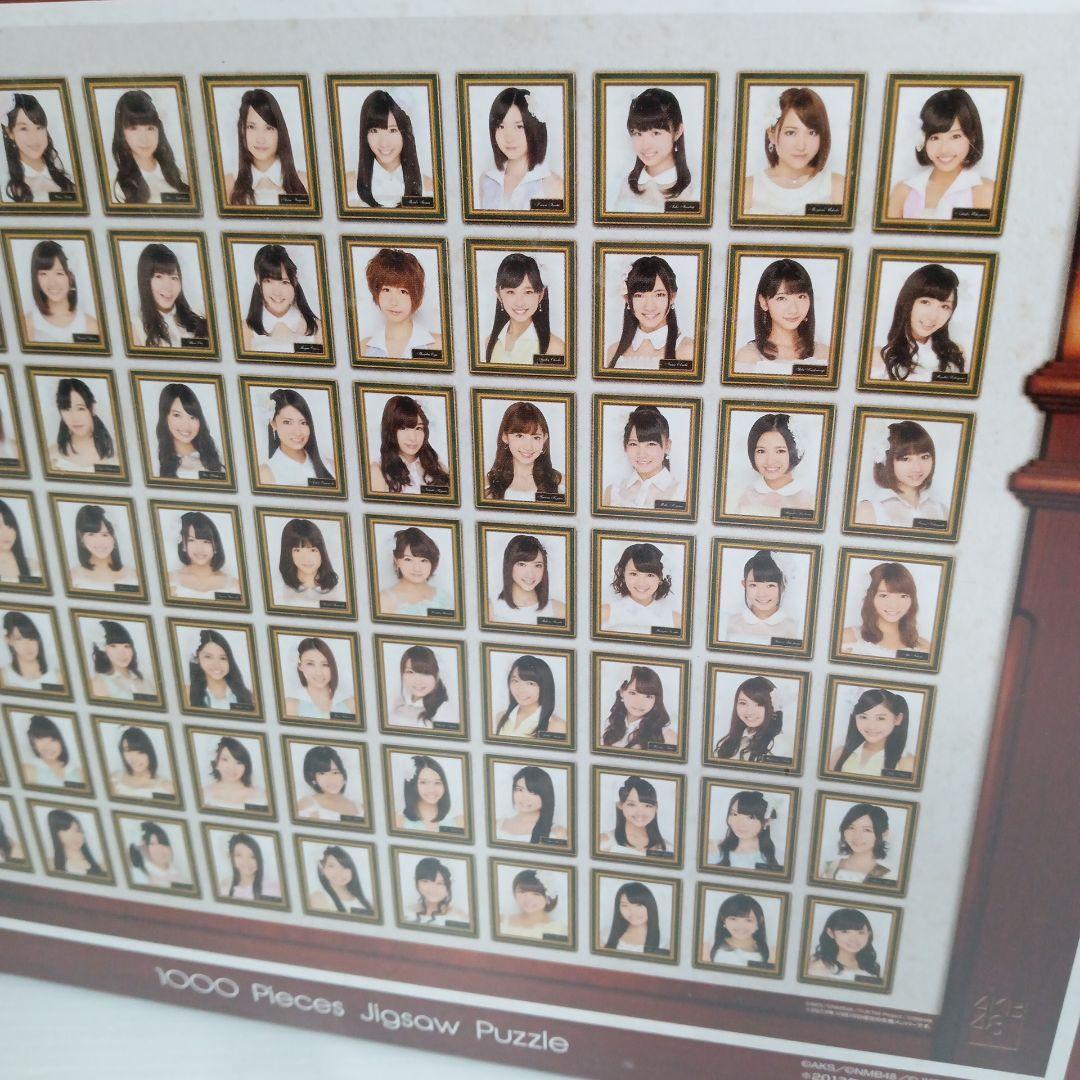 希少★レア 新品 シュリンク梱包 AKB48 劇場壁写ジグゾーパズル 2014
