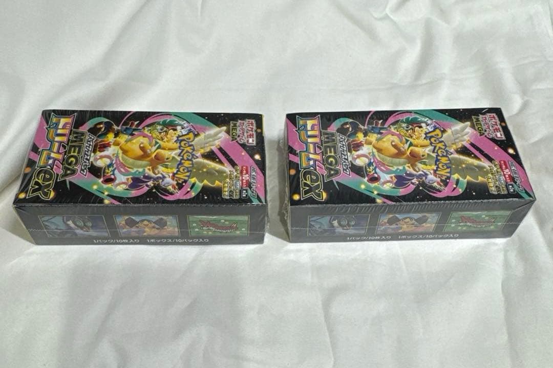 ハイクラスパック　 MEGAドリームex 2BOX シュリンク付き
