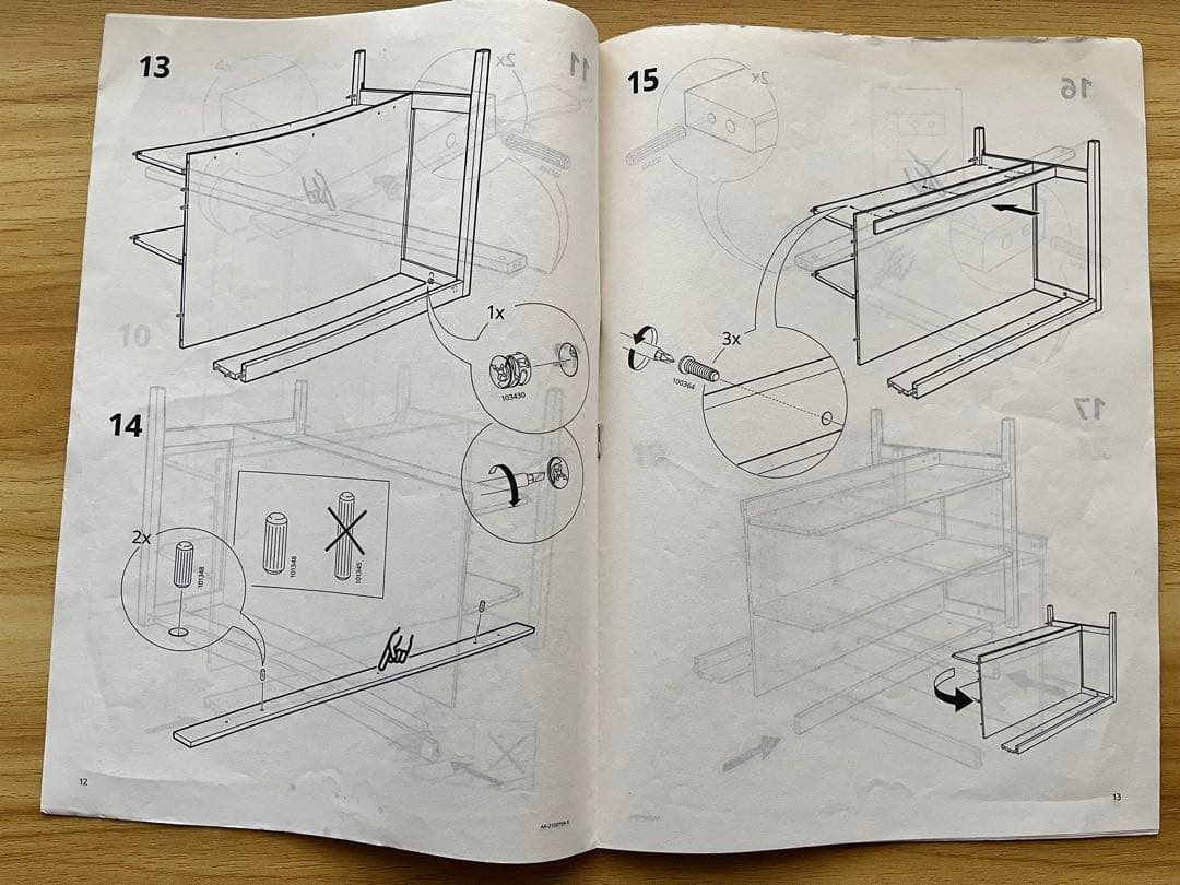 IKEA トルンヴィーケン オフホワイト【たのメル便】送料込 美品 - メルカリ