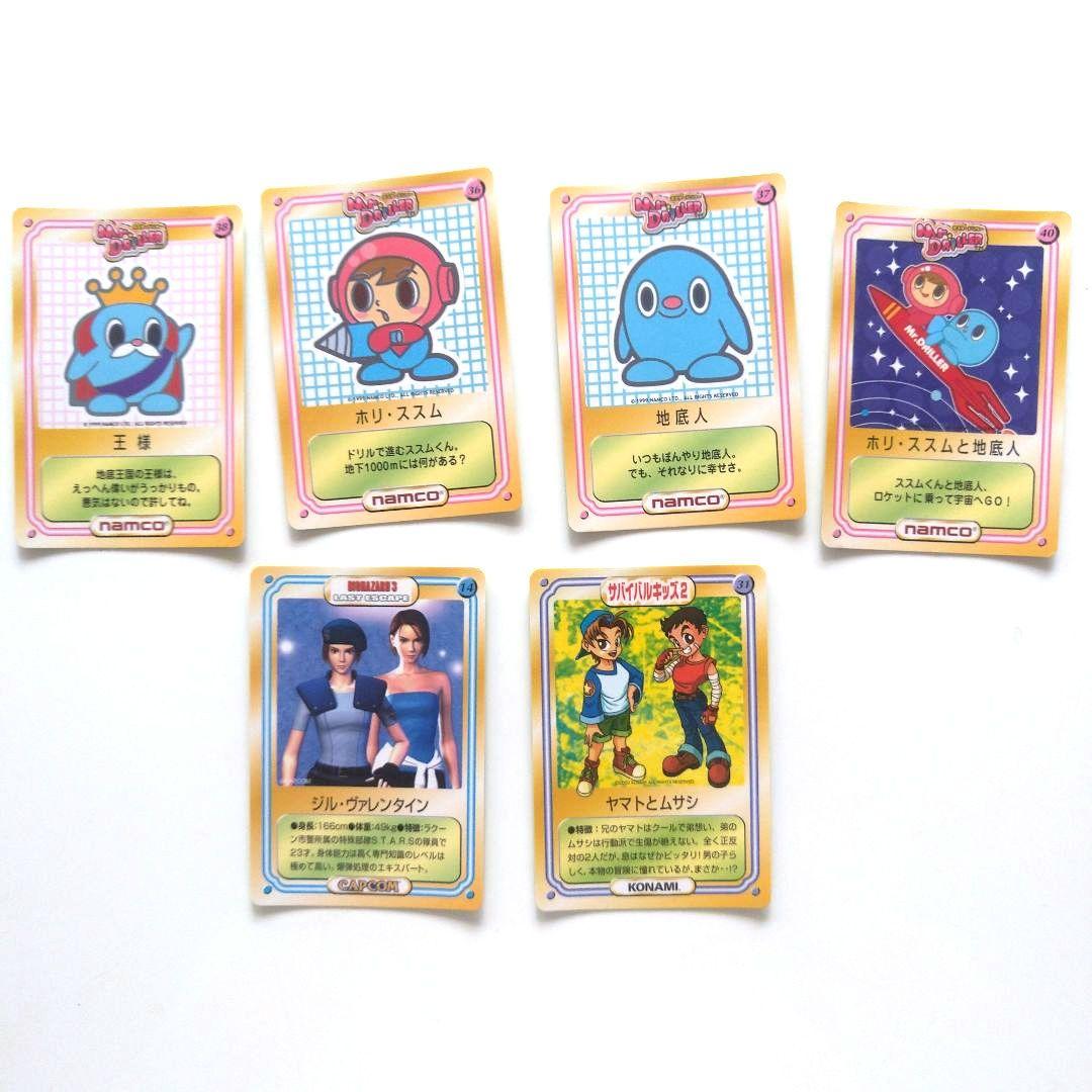 ケロッグ KONAMI. CAPCOM コラボカード非売品 30枚 まとめ売り - メルカリ