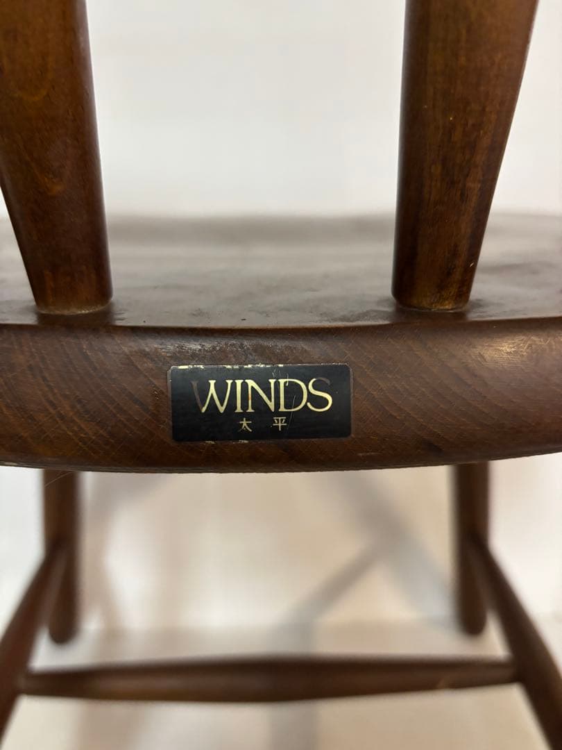 WINDS 太平 ダイニングチェア リビングチェア 椅子 イス 【中古品】