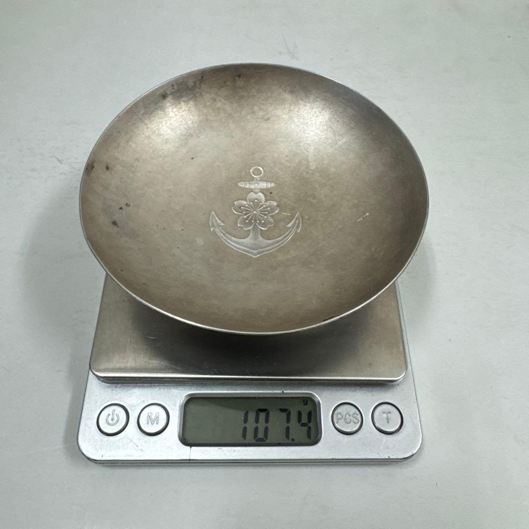 純銀の盃/杯/盃/銀杯/銀