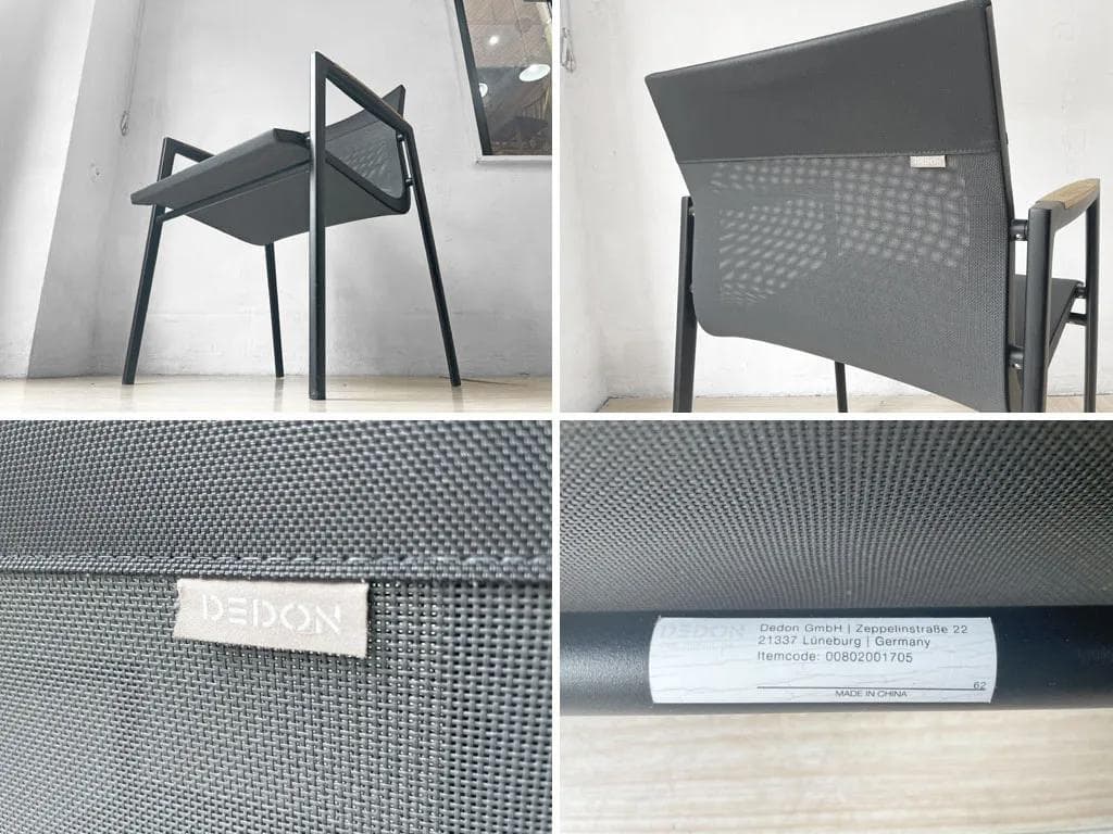 【DEDON】ディーン Dean アームチェア ガーデンチェア