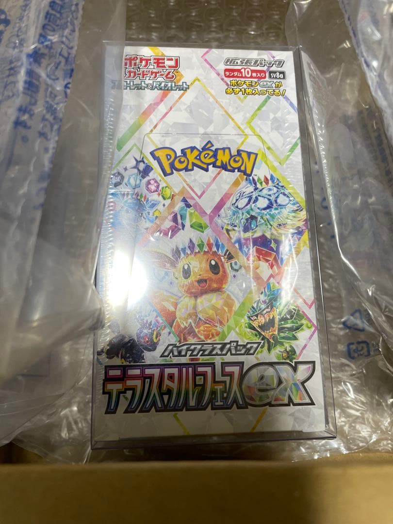 300円】ポケモンカードテラスルクエストEX 未開封 シュリンク付