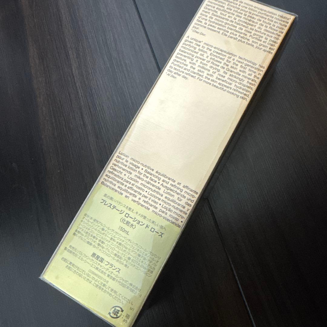 新品未開封Dior プレステージ ローション ド ローズ