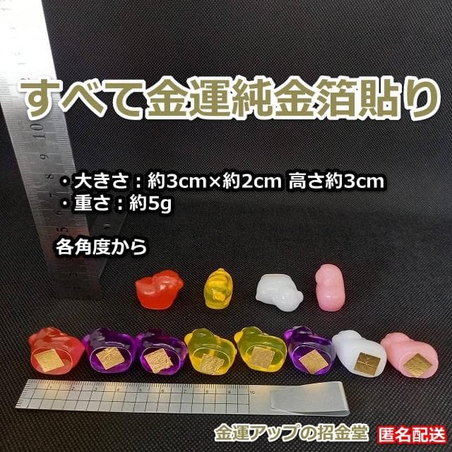 長寿祝い干支置物ひつじ（還暦 古希 喜寿 傘寿 米寿 卒寿 白寿 百寿）105