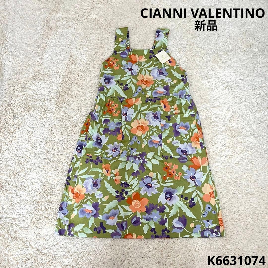 CIANNI VALENTINO ジャンニバレンチノ 花柄エプロン エプロン - メルカリ