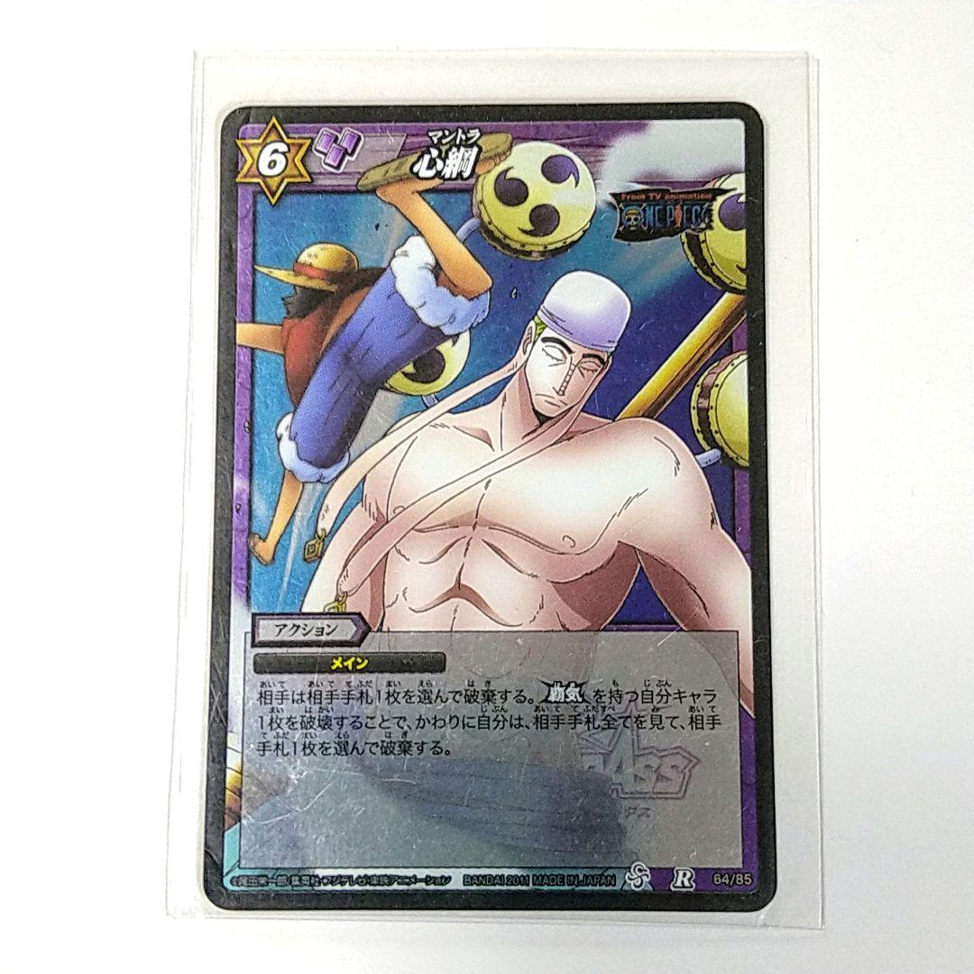 ミラクルバトルカードダス ワンピース ONE PIECE レア 7枚 - メルカリ