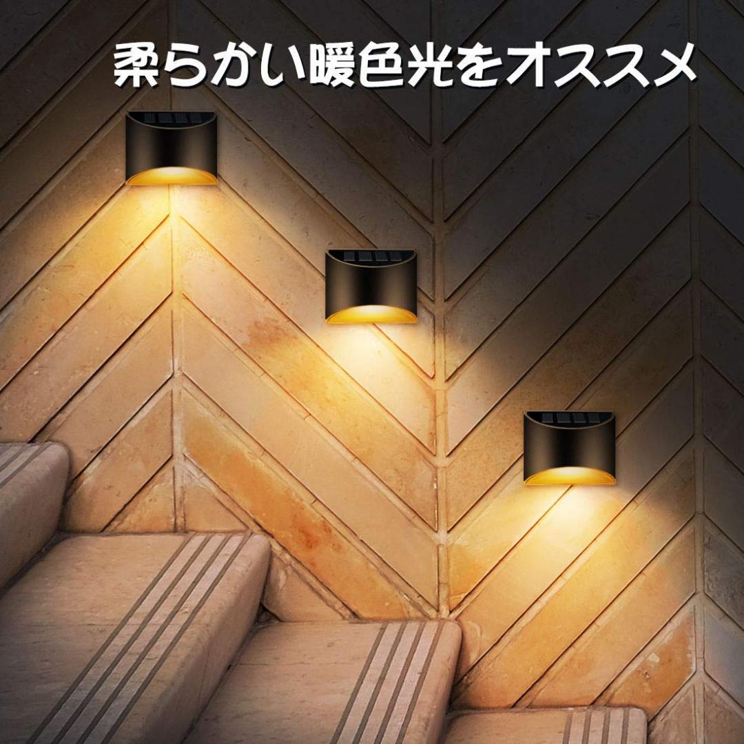 エコなのにおしゃれ あたたかい暖色系 屋外用LEDソーラーライト