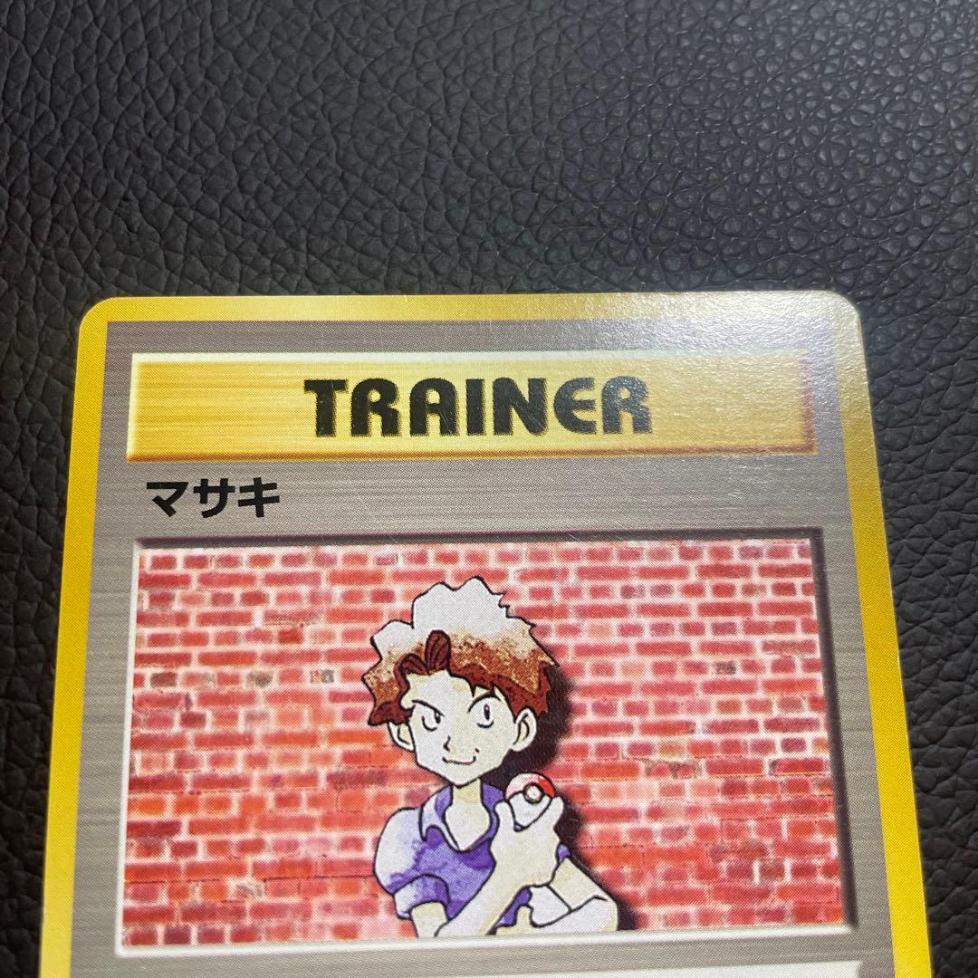 マサキ ポケモンカード 旧裏 - メルカリ