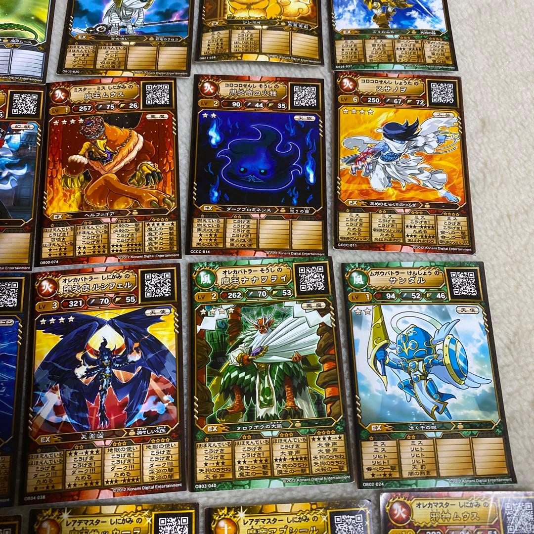 オレカバトル オレカカード 49枚引退品 - メルカリ