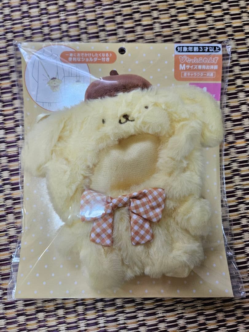 ポムポムプリン きせかえ 洋服 Mサイズ ぴたっとふれんず Mサイズ